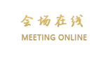 北京宝辰饭店